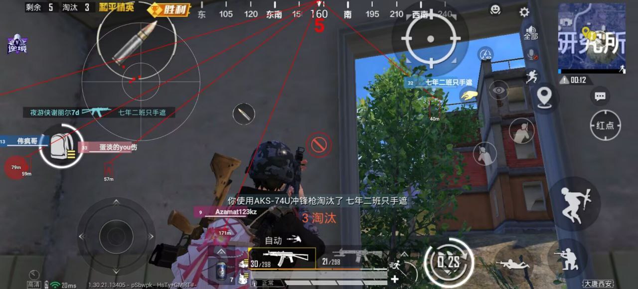 和平精英辅助使用常见问题解答的配图，内容相关：随着手机性能提升，辅助工具不再局限于PC模拟器，许多插件已适配安卓/iOS原生端，甚至支持云手机挂机...